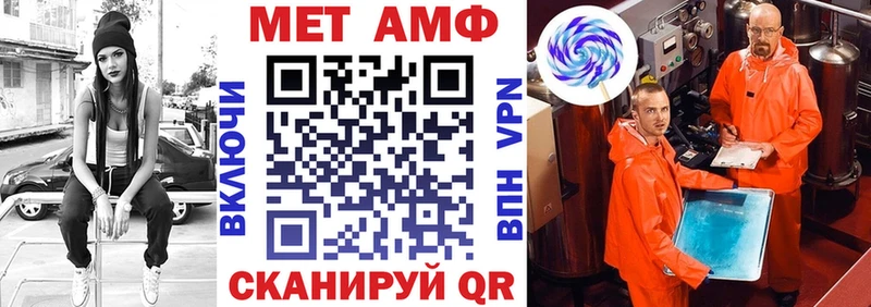 Amphetamine 97% Махачкала