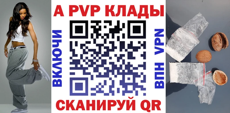 hydra как войти это официальный сайт APVP Соль Махачкала