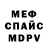 Метадон methadone Anton Marrast