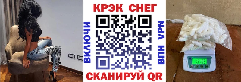 где продают наркотики Махачкала COCAIN Fish Scale