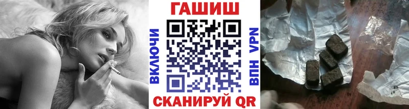 Гашиш ice o lator Махачкала