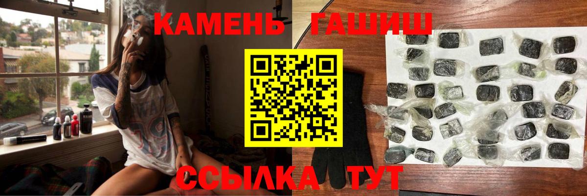 хочу наркоту  Гашиш Cannabis  ГАШИШ AMNESIA HAZE  Вход с VPN  Махачкала 