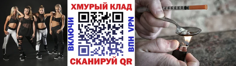 ГЕРОИН белый  купить наркотик  Махачкала 