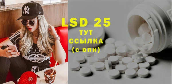 мефедрон VHQ Майский