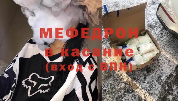 мескалин Нижний Тагил