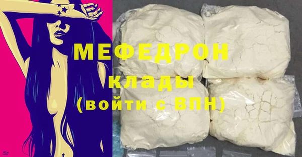 винт Архангельск