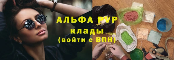 каннабис Алексин