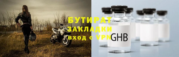 гашишное масло Магадан