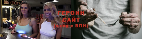 мефедрон VHQ Майский