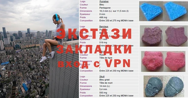 мдма Алзамай