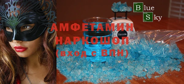 бошки Алексеевка