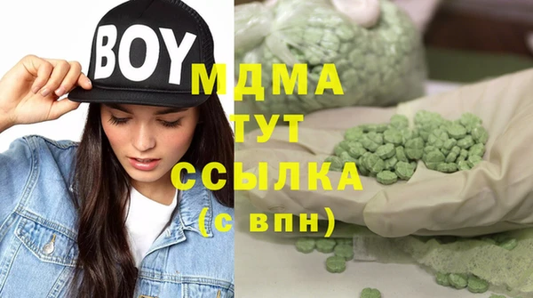 гашишное масло Магадан