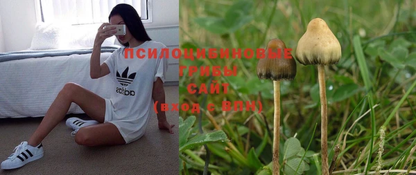 мефедрон VHQ Майский