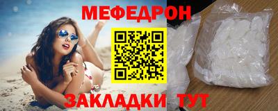 COCAINE Славянск-на-Кубани
