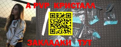 COCAINE Славянск-на-Кубани