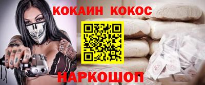 трава Сланцы