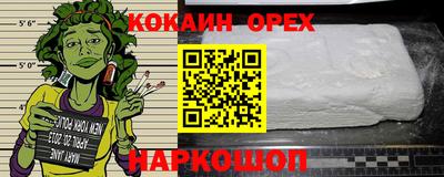 трава Сланцы