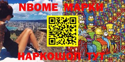 трава Сланцы