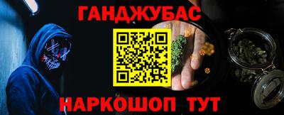 трава Сланцы
