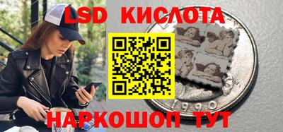 метамфетамин Чапаевск