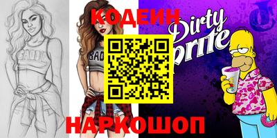 COCAINE Славянск-на-Кубани