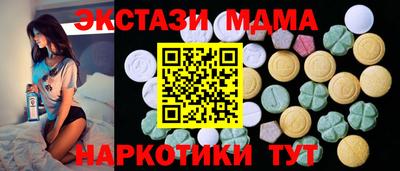 трава Сланцы