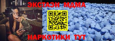 COCAINE Славянск-на-Кубани