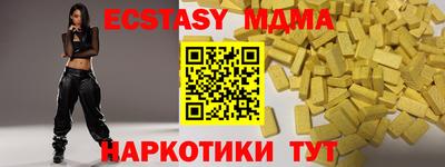 трава Сланцы