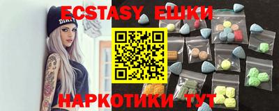 трава Сланцы