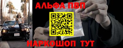 трава Сланцы