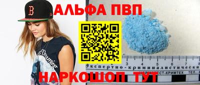 COCAINE Славянск-на-Кубани