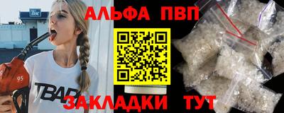 COCAINE Славянск-на-Кубани