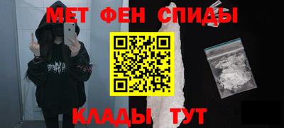 трава Сланцы