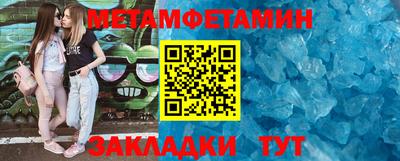COCAINE Славянск-на-Кубани