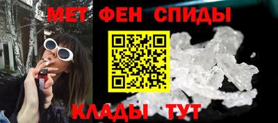 трава Сланцы