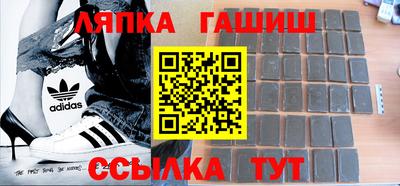 трава Сланцы