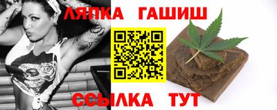 COCAINE Славянск-на-Кубани
