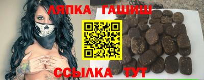 COCAINE Славянск-на-Кубани