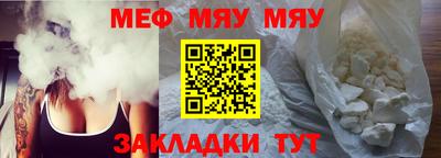 амф Чебаркуль