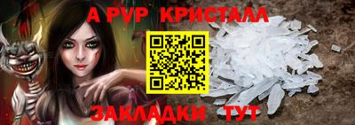COCAINE Славянск-на-Кубани