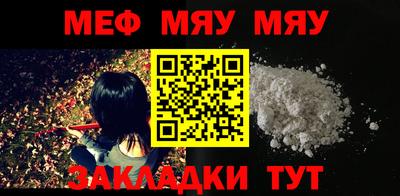 COCAINE Славянск-на-Кубани