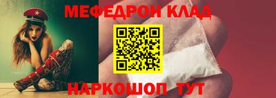 COCAINE Славянск-на-Кубани