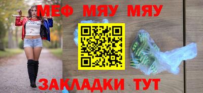 трава Сланцы