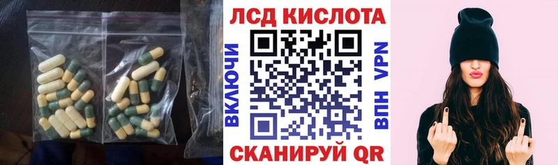 LSD-25 экстази кислота  купить наркоту  Махачкала 