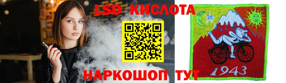 LSD-25 экстази кислота  MEGA рабочий сайт  Махачкала  Вход с VPN  LSD-25 экстази ecstasy 