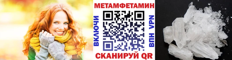это наркотические препараты  что такое наркотик  Махачкала  МЕТАМФЕТАМИН витя 