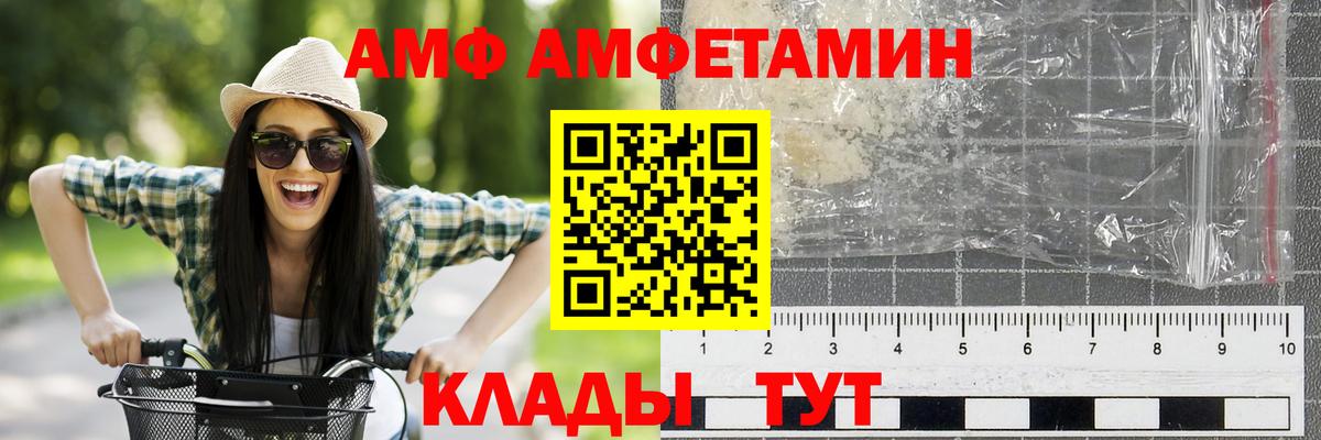 ГАШ  Меф   МАРИХУАНА  Вход с VPN  Кодеин  КОКАИН  ГАШИШ  Махачкала  Купить наркотики  ТГК 