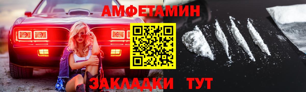 Первитин кристалл  Первитин кристалл  Вход с VPN  Махачкала 