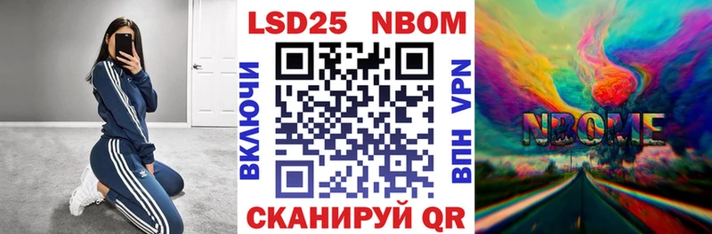 где купить наркотик Махачкала мориарти формула Марки NBOMe 1,5мг