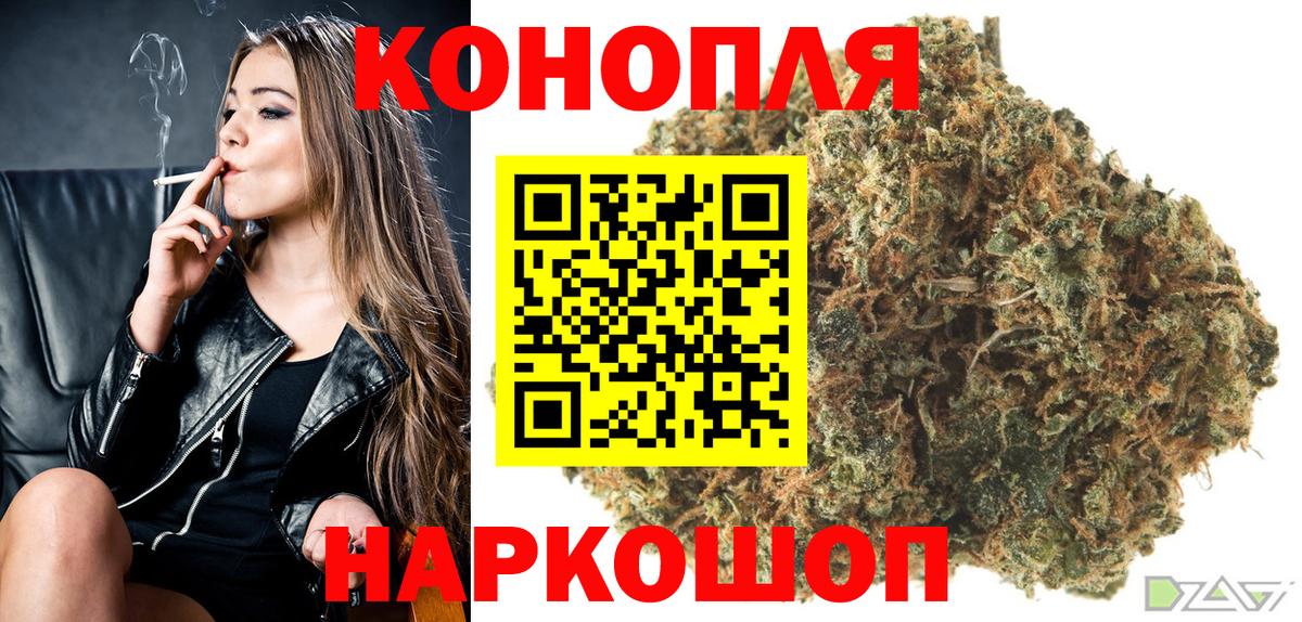 Махачкала  Канабис ГИДРОПОН  Каннабис конопля  Вход с VPN  Конопля Ganja 
